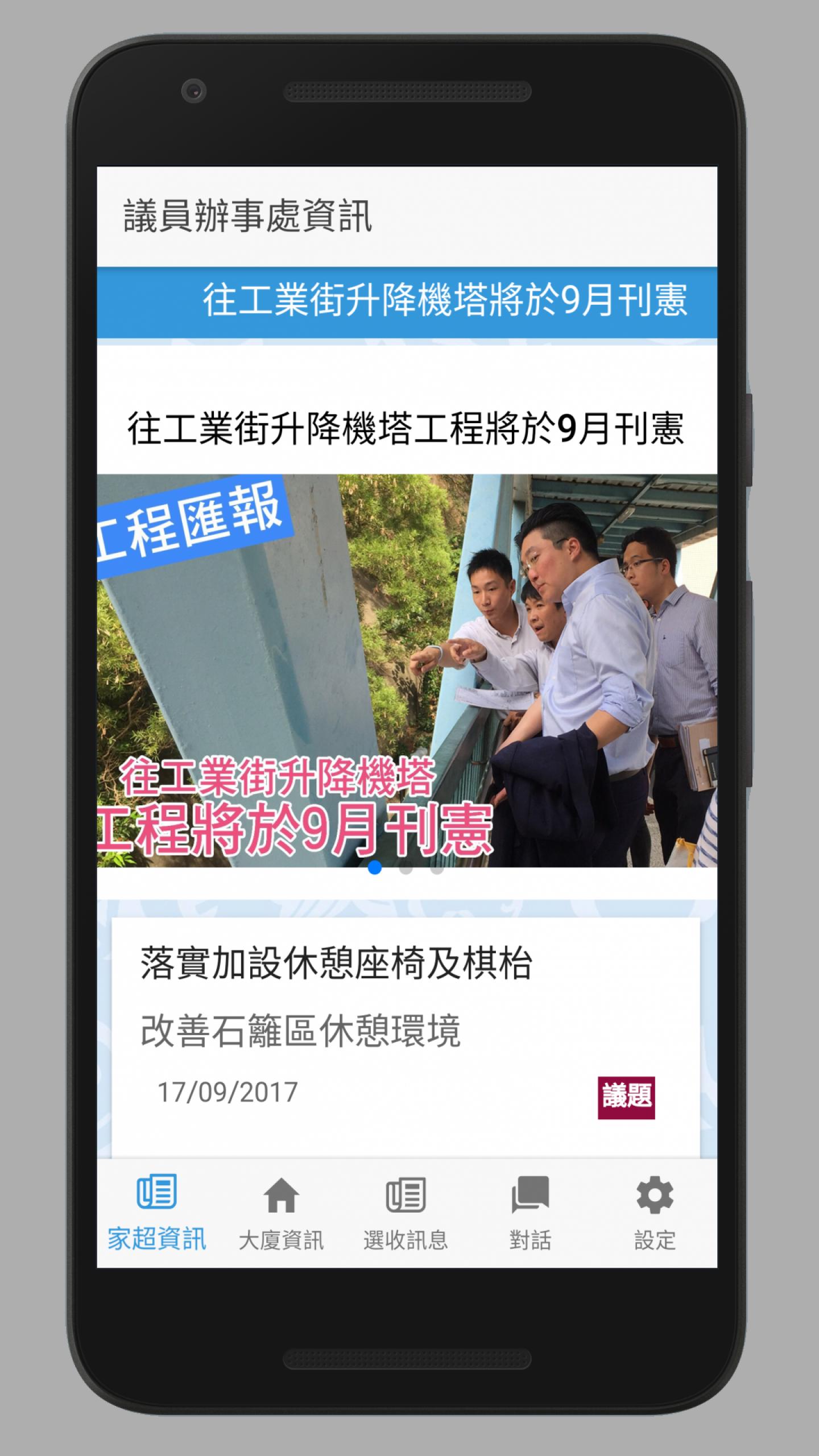Residency App